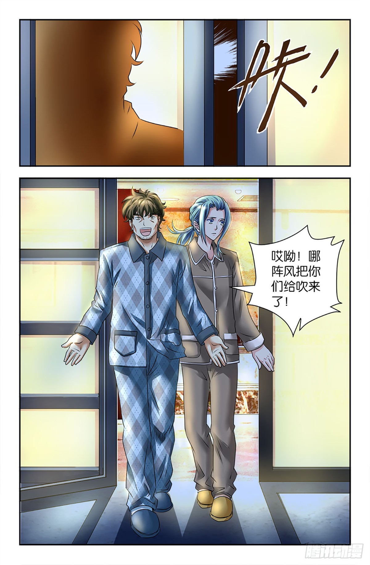 98-第97话