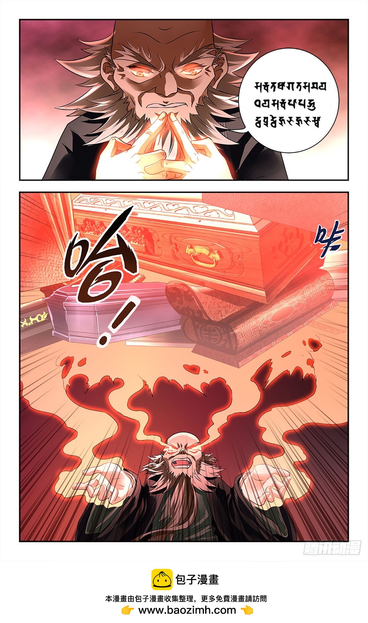 100-第99话