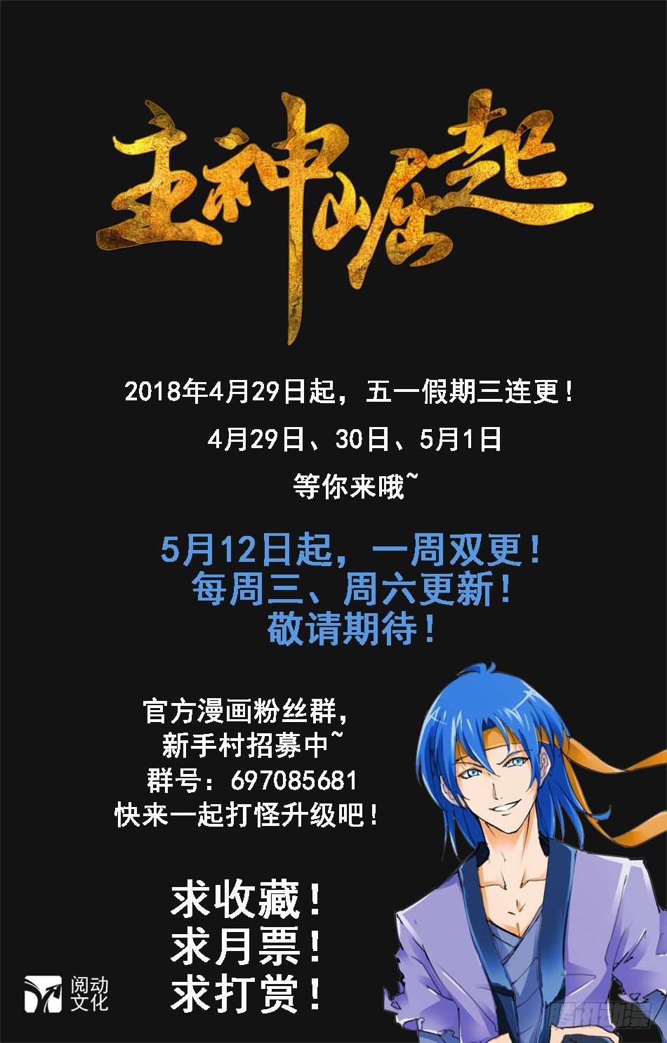 01 我&hellip;&hellip;穿越了？！-第1话