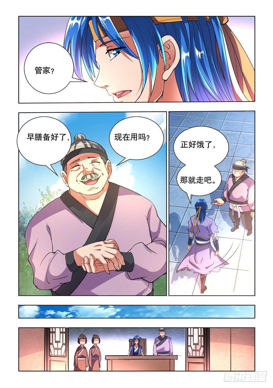 01 我&hellip;&hellip;穿越了？！-第1话
