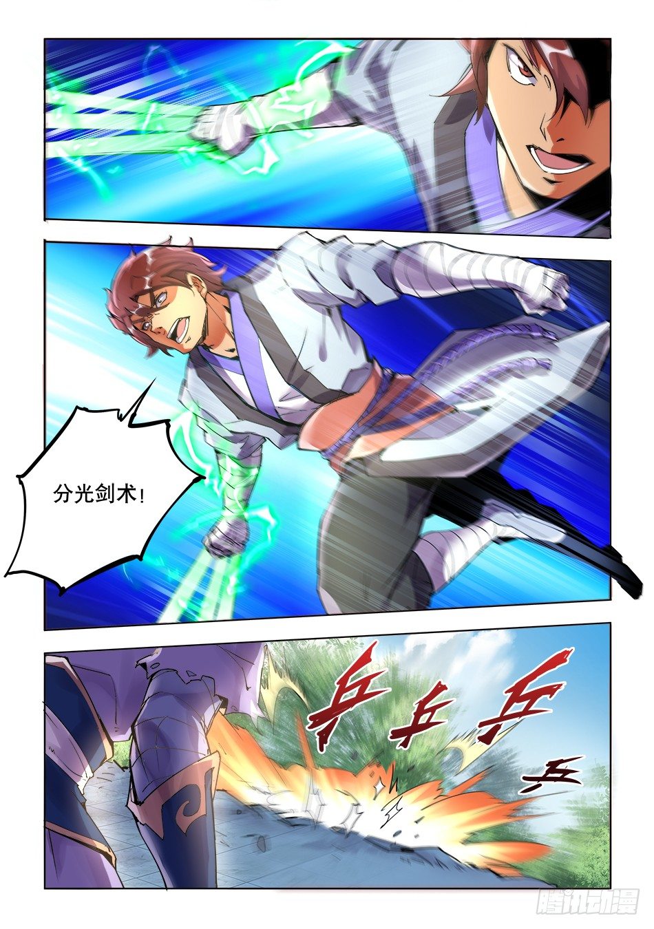 03 反击-第3话