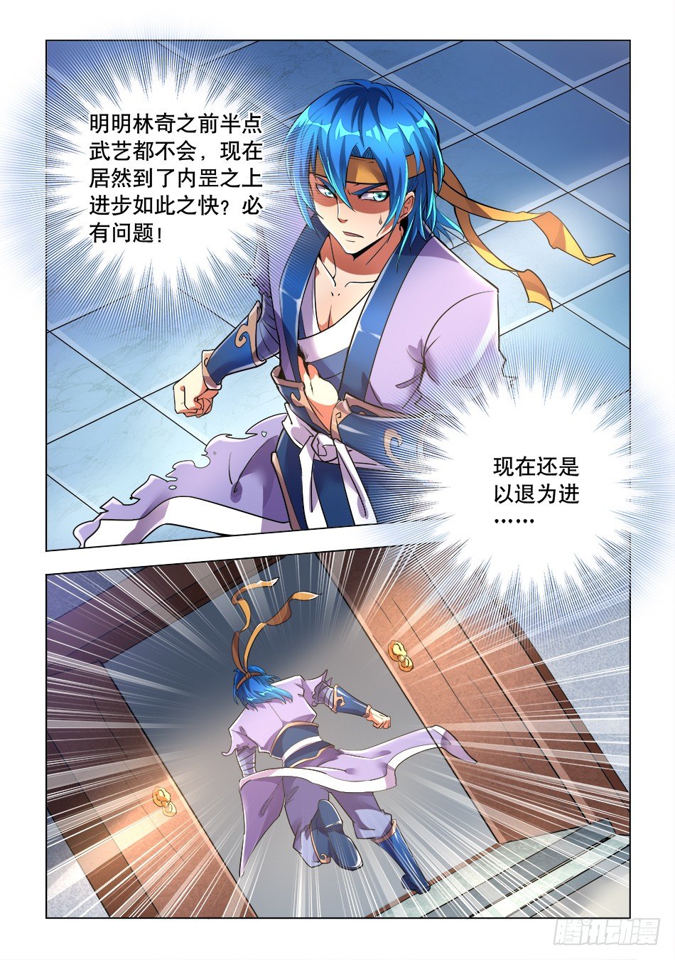 03 反击-第3话