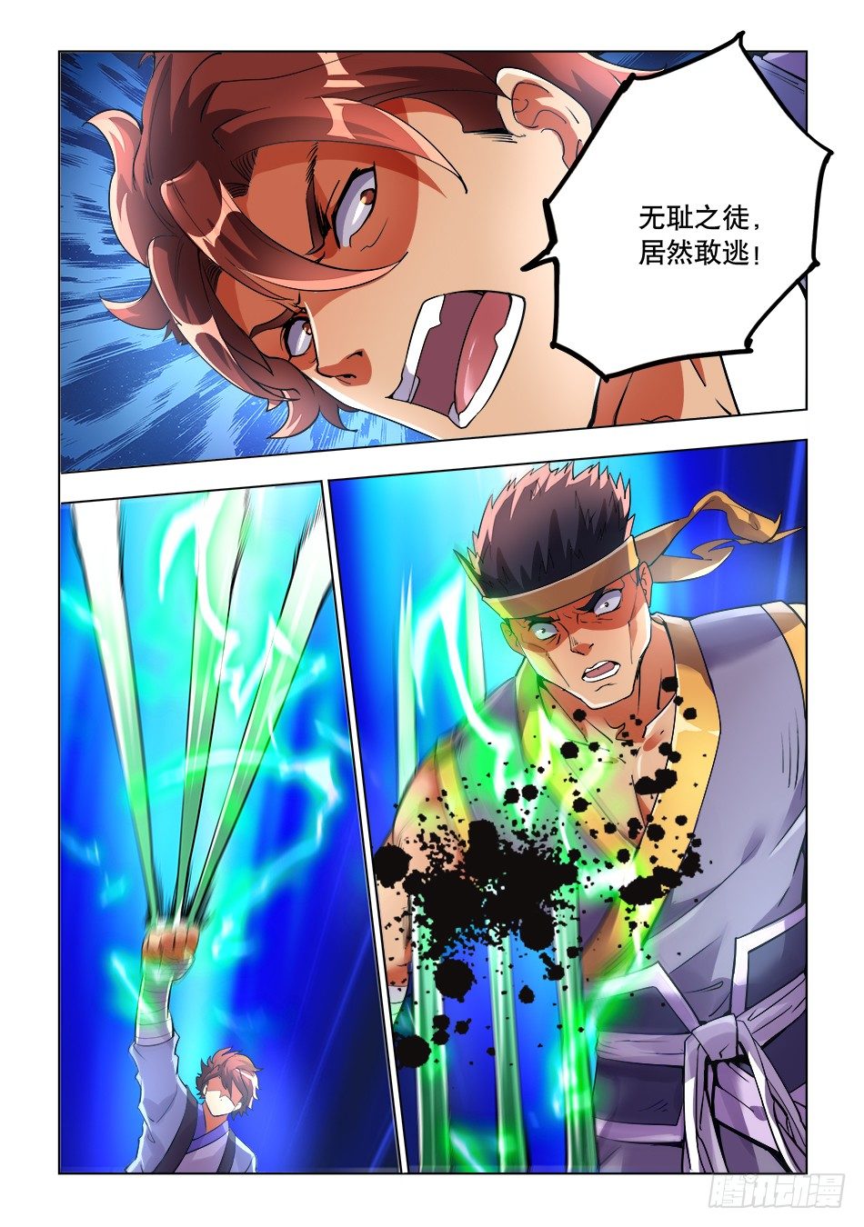03 反击-第3话