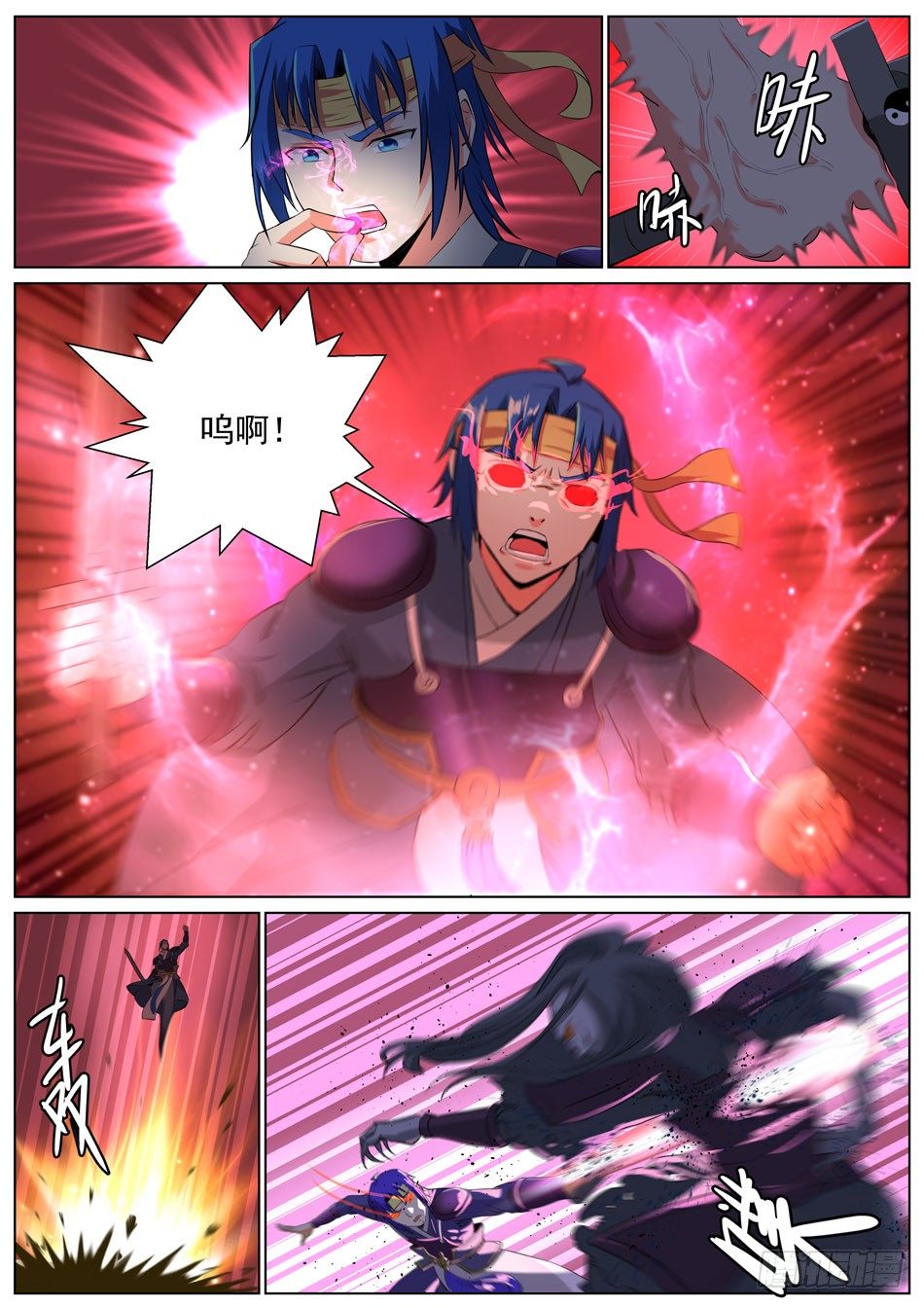 39 反杀-第39话