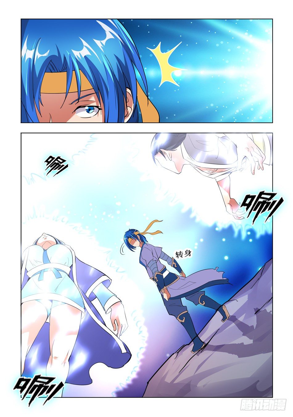 05 临时队友-第5话