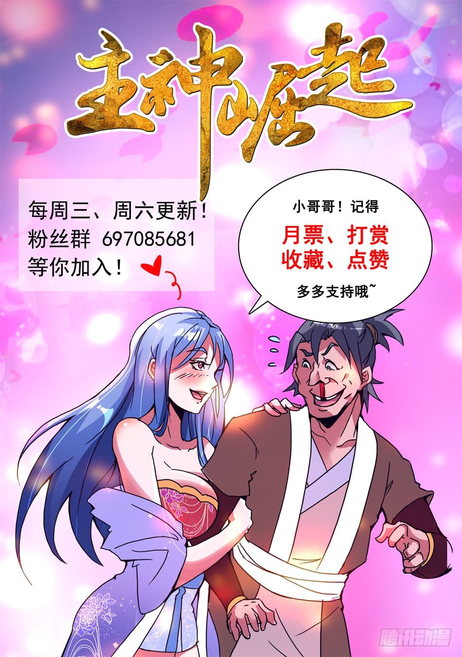 09 敌人的实力-第9话