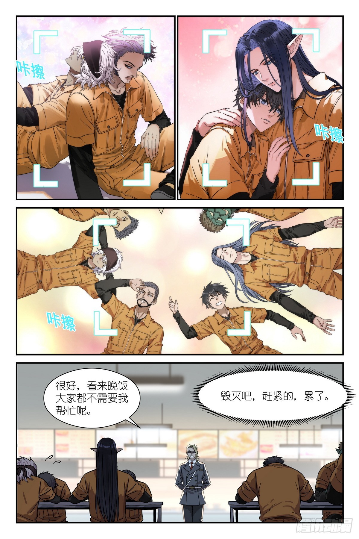 第30话：死刑犯的传统美德-第31话
