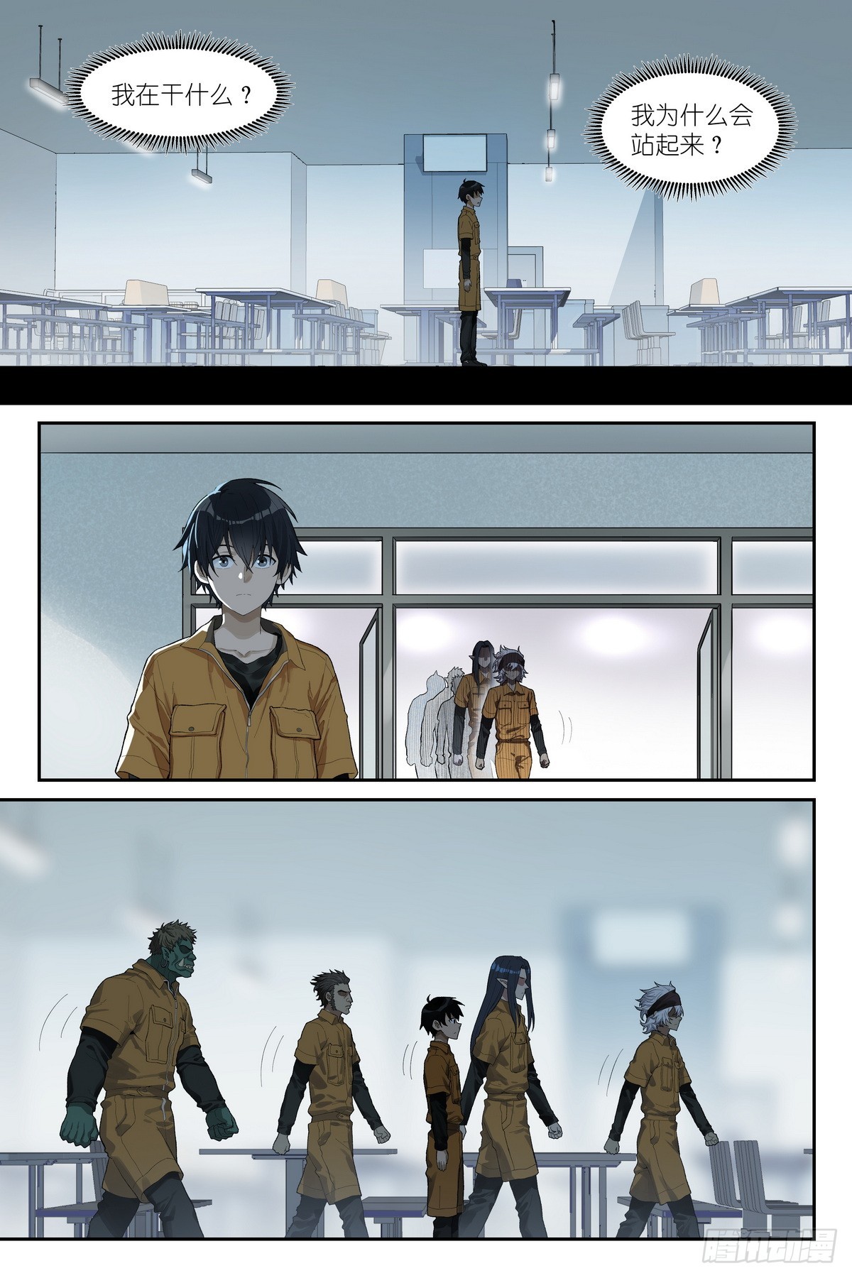 第30话：死刑犯的传统美德-第31话