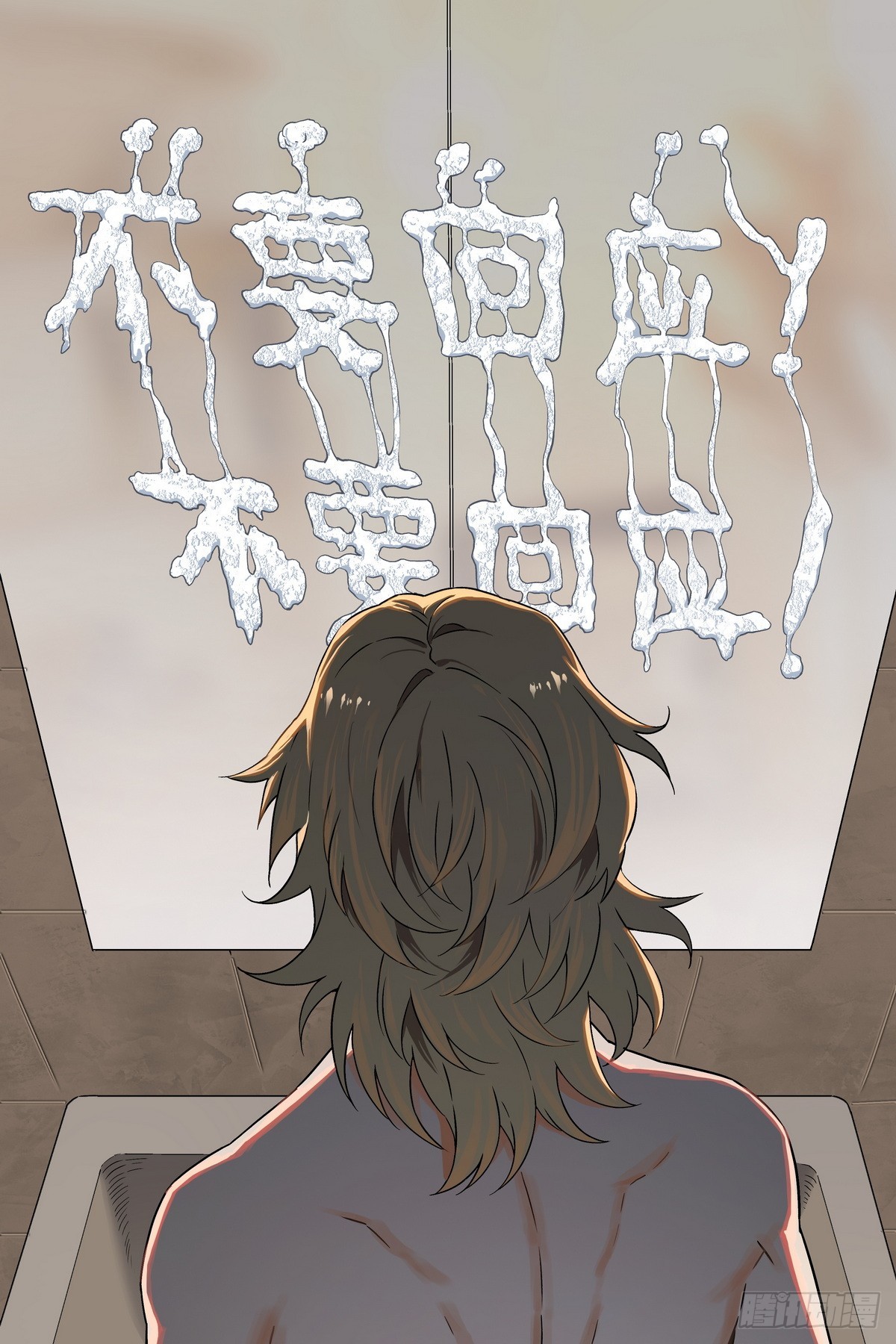 第40话：不要回应！-第43话