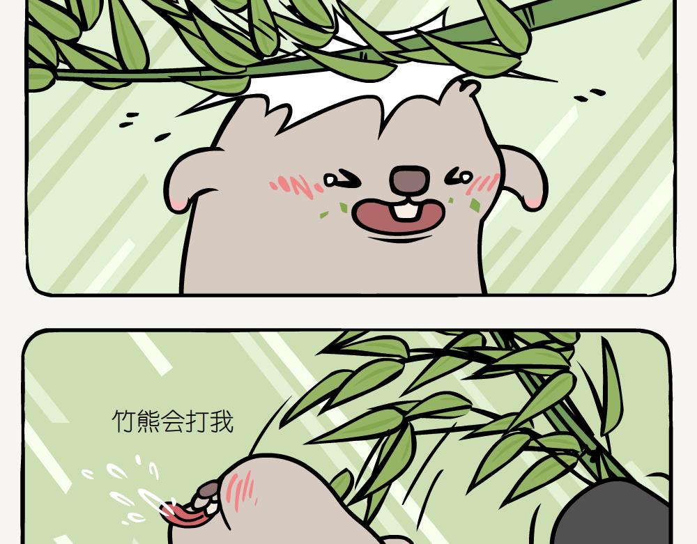 第13话 长吻鼹-第13话
