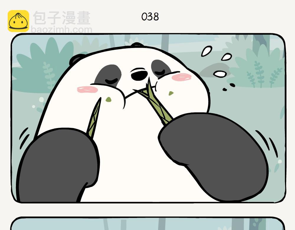 第13话 长吻鼹-第13话