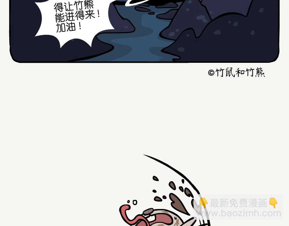 第15话 在地洞-第15话