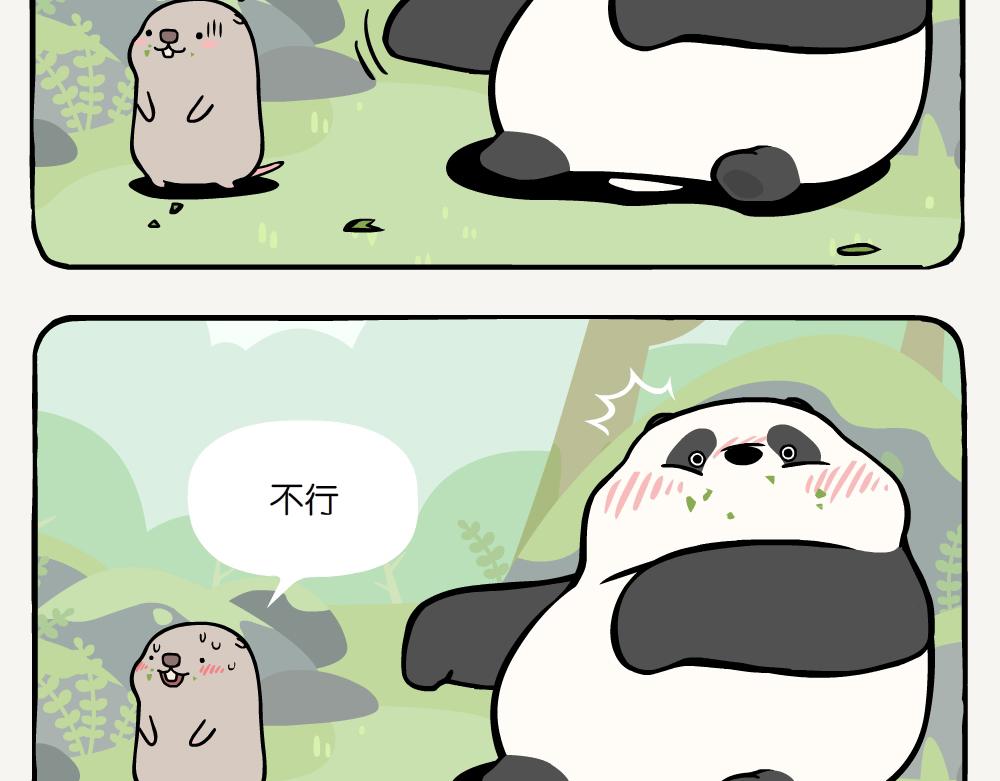 第15话 在地洞-第15话
