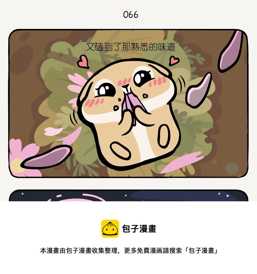 第21话 秋英-第21话