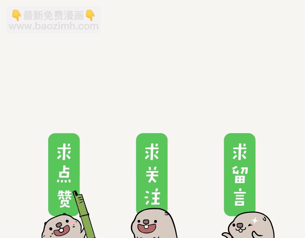 第23话 红锯蛱蝶-第23话