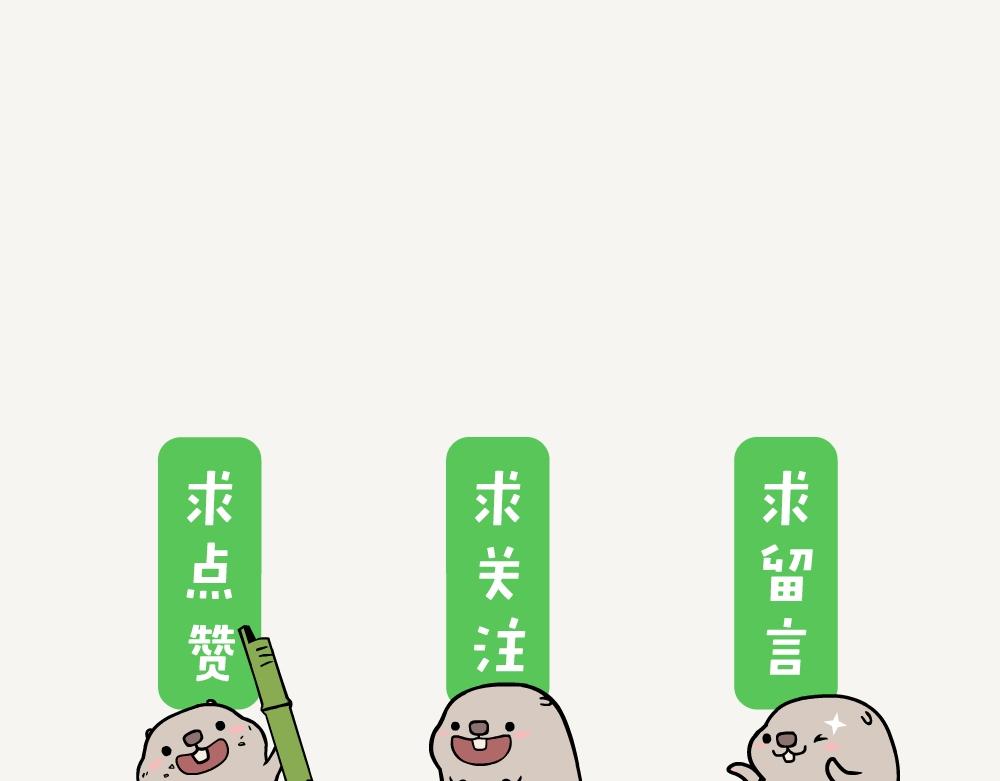 第29话 小麂-第29话