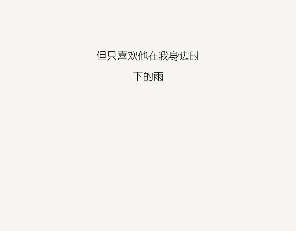 第31话 在叶下-第31话