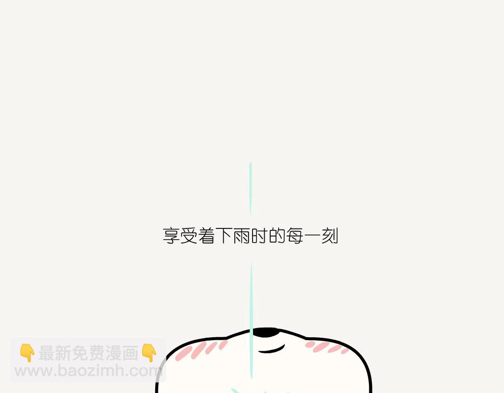 第31话 在叶下-第31话