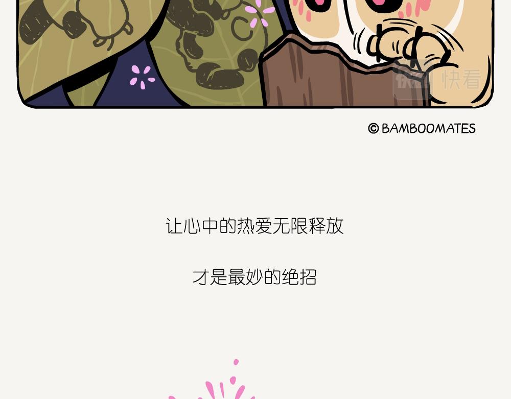 第35话 苦葛-第35话