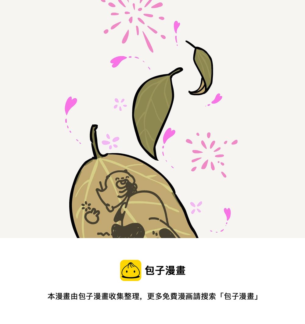 第35话 苦葛-第35话