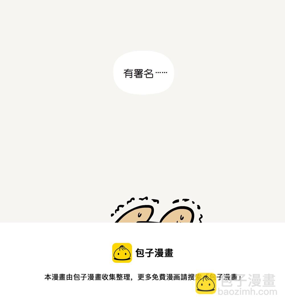 第35话 苦葛-第35话