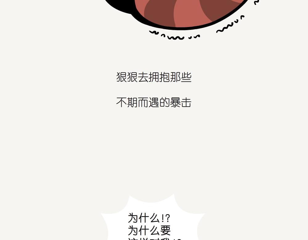 第35话 苦葛-第35话