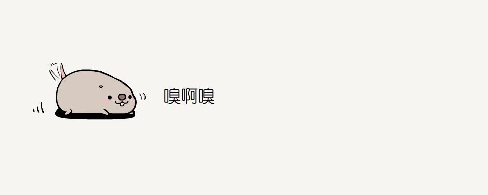 第5话 箭竹-第5话