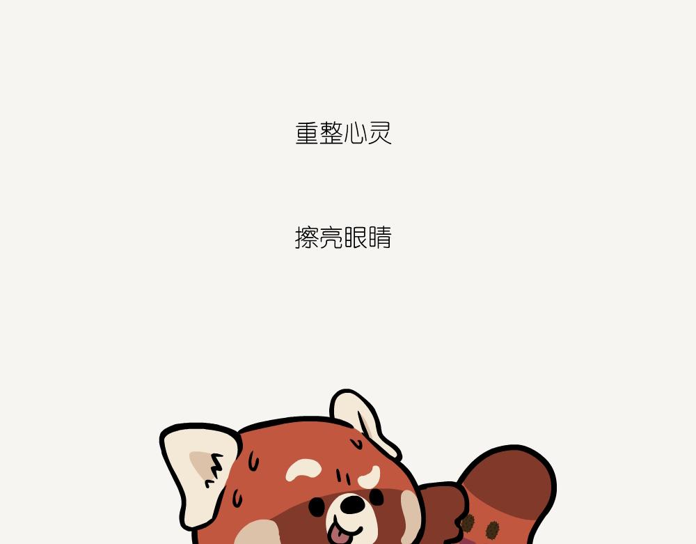 第41话 白颊噪鹛-第41话