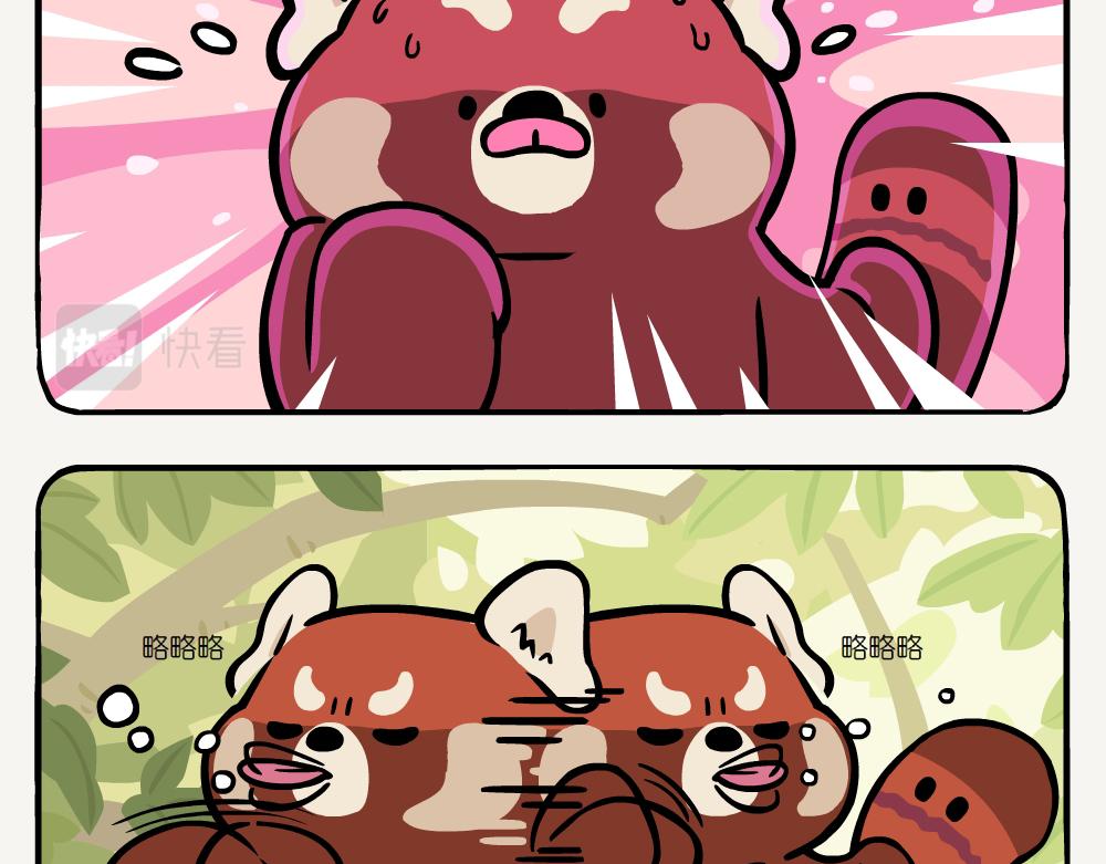 第43话 翠青蛇-第43话