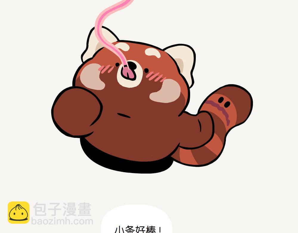 第43话 翠青蛇-第43话