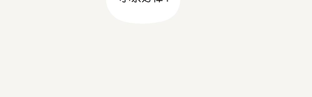 第43话 翠青蛇-第43话