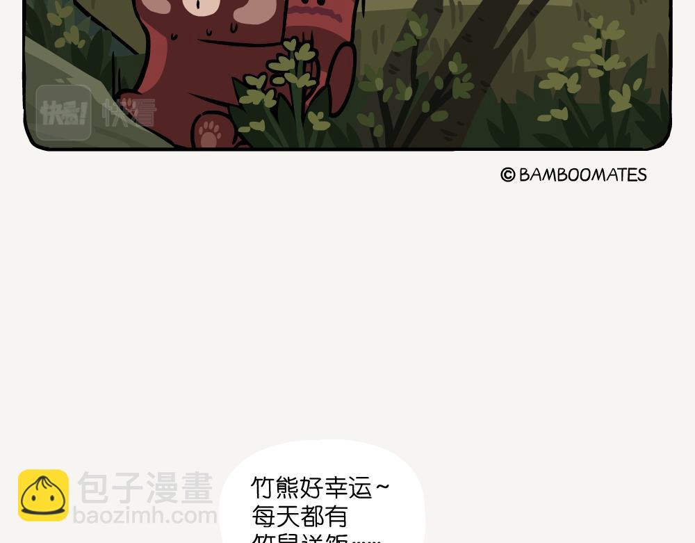 第43话 翠青蛇-第43话