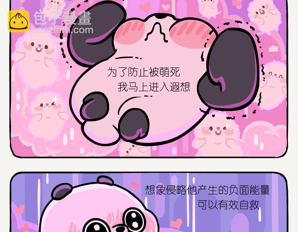 第45话 纵纹腹小鸮-第45话