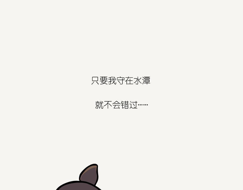 第47话 黄蔷薇-第47话