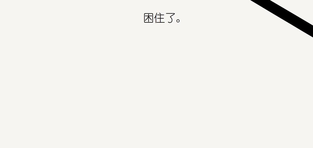第49话 在湖边-第49话
