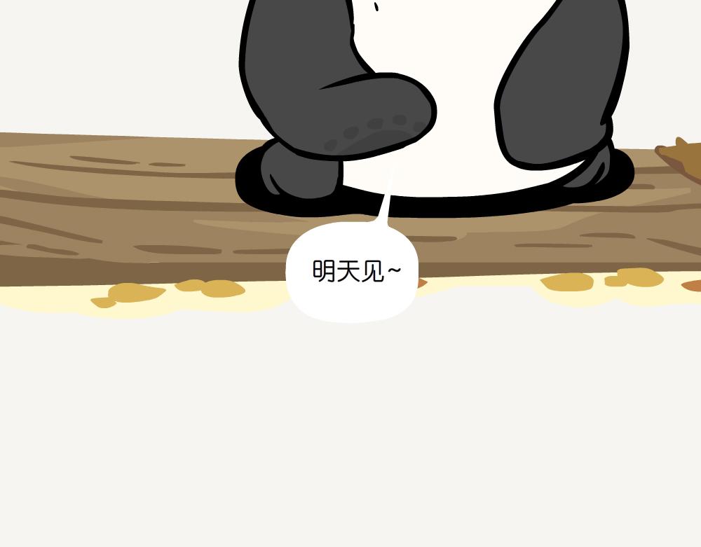 第49话 在湖边-第49话