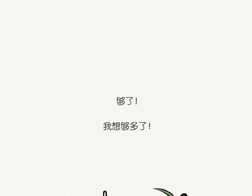 第49话 在湖边-第49话