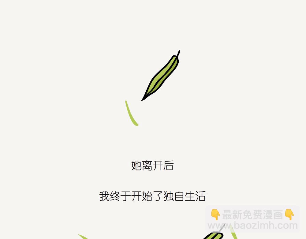 第49话 在湖边-第49话