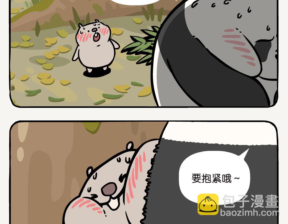 第51话 槲寄生-第51话