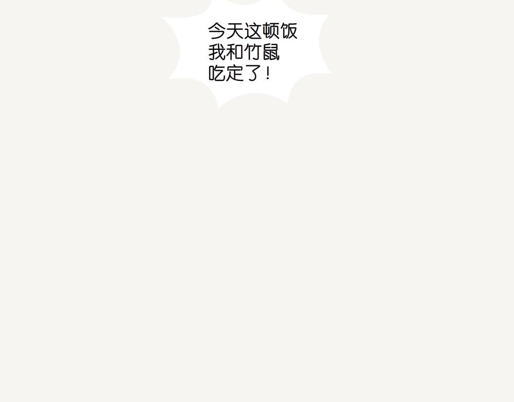 第51话 槲寄生-第51话