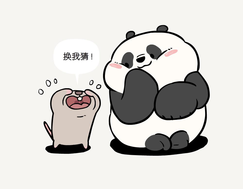 第53话 淡竹-第53话