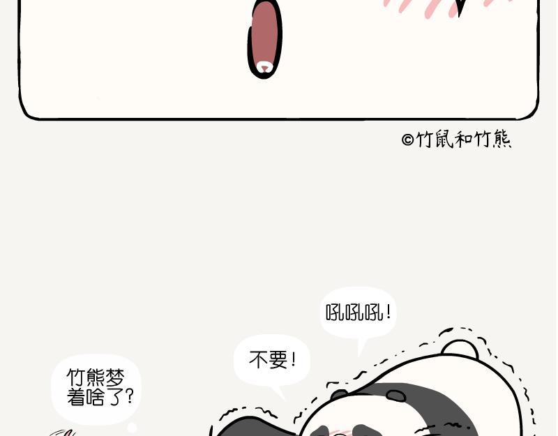 第9话 狗尾草-第9话