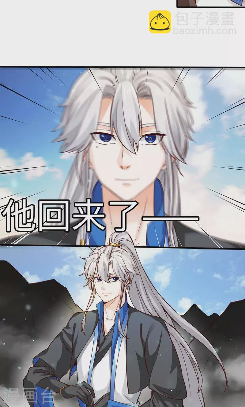 第1话-第1话
