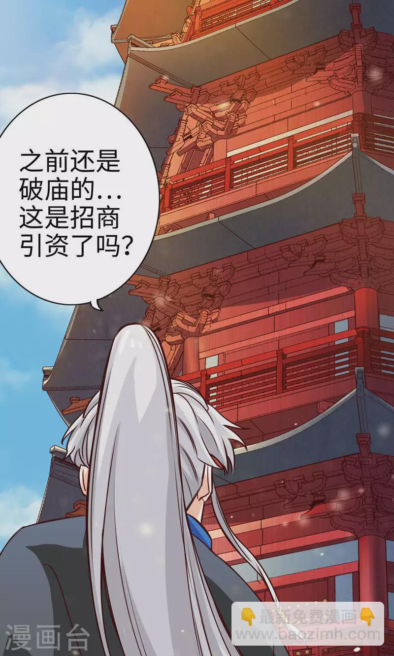 第1话-第1话