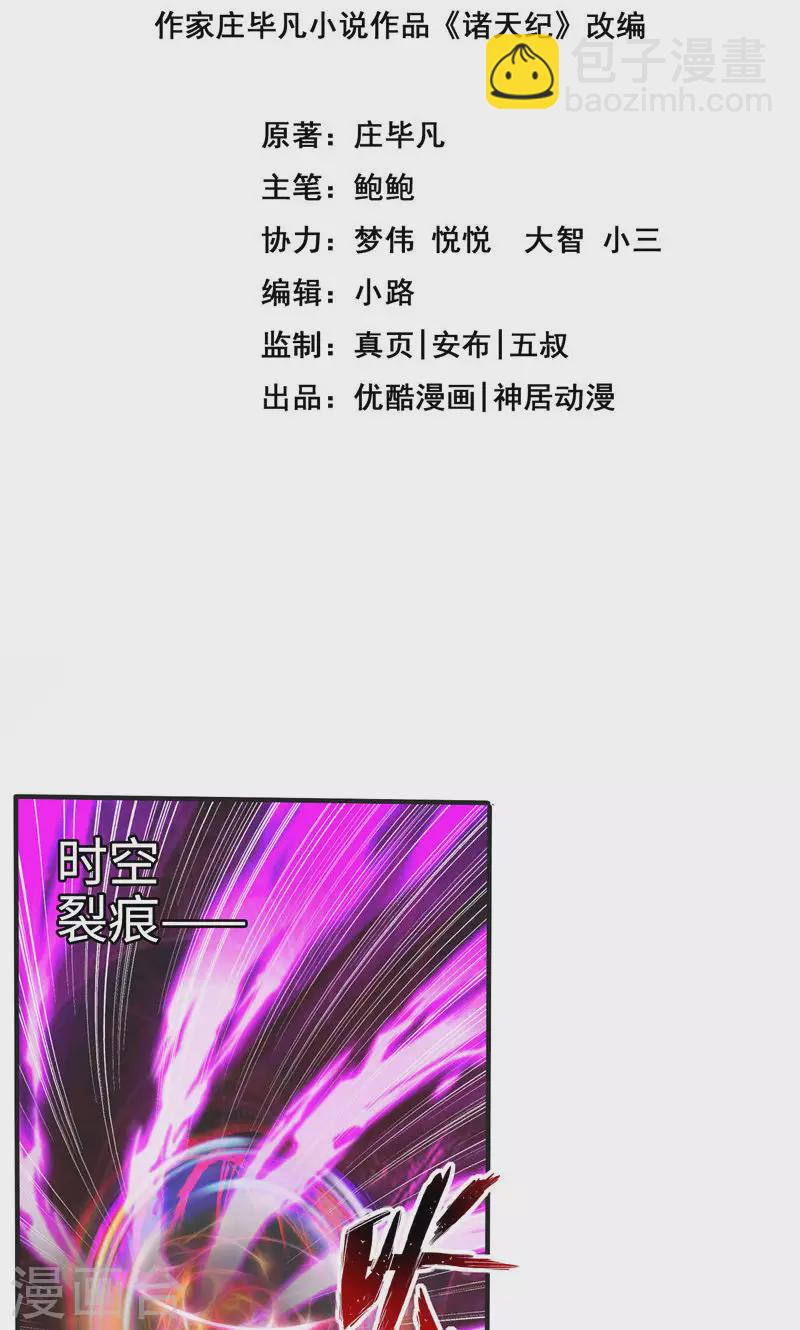 第1话-第1话