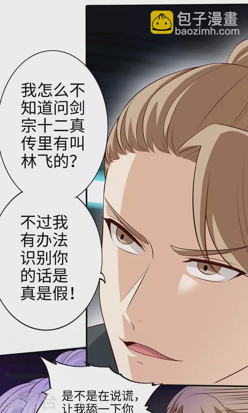 第1话-第1话