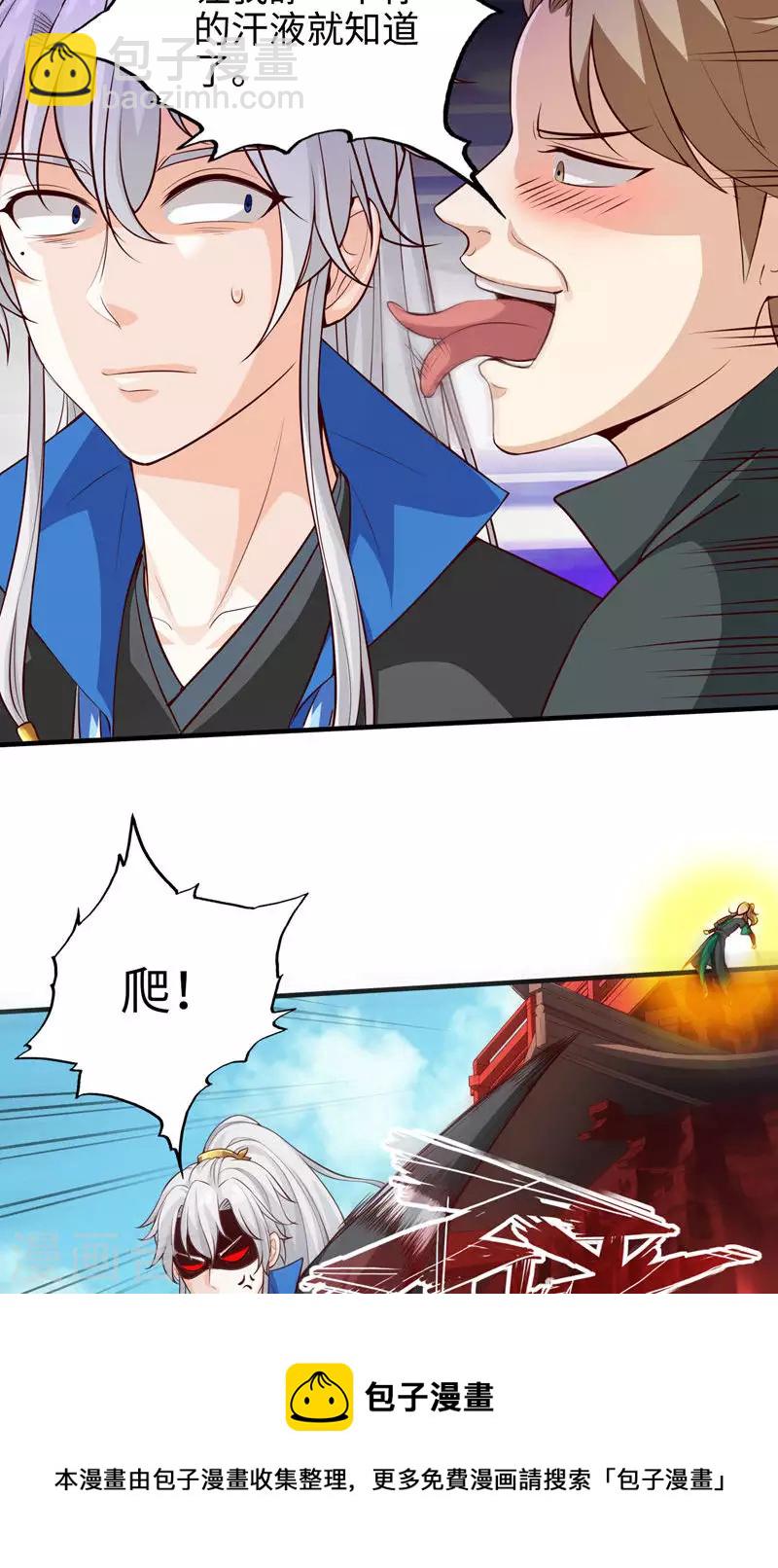 第1话-第1话