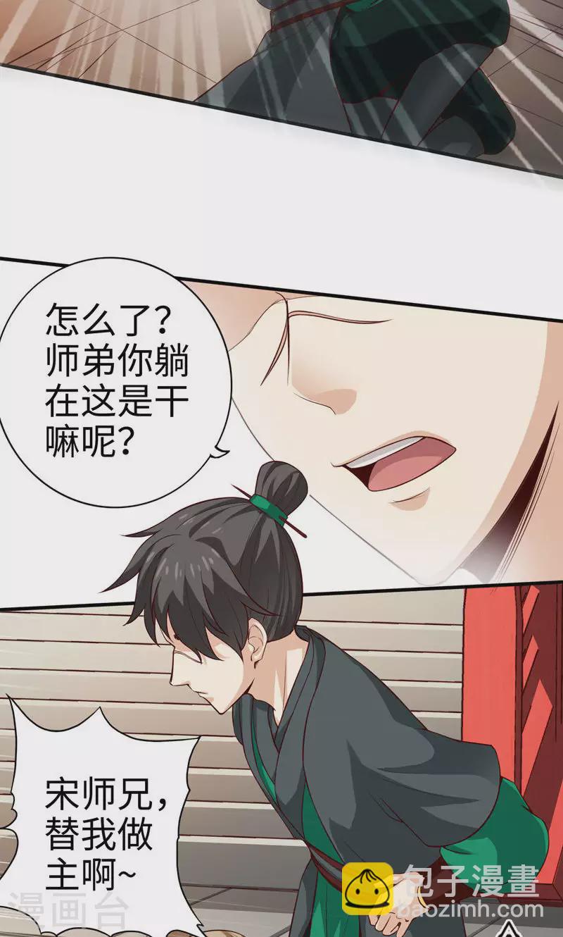 第1话-第1话