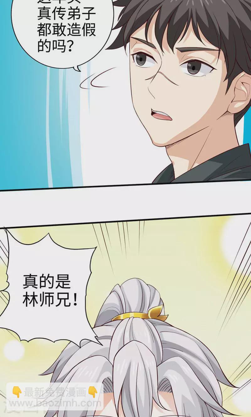 第1话-第1话