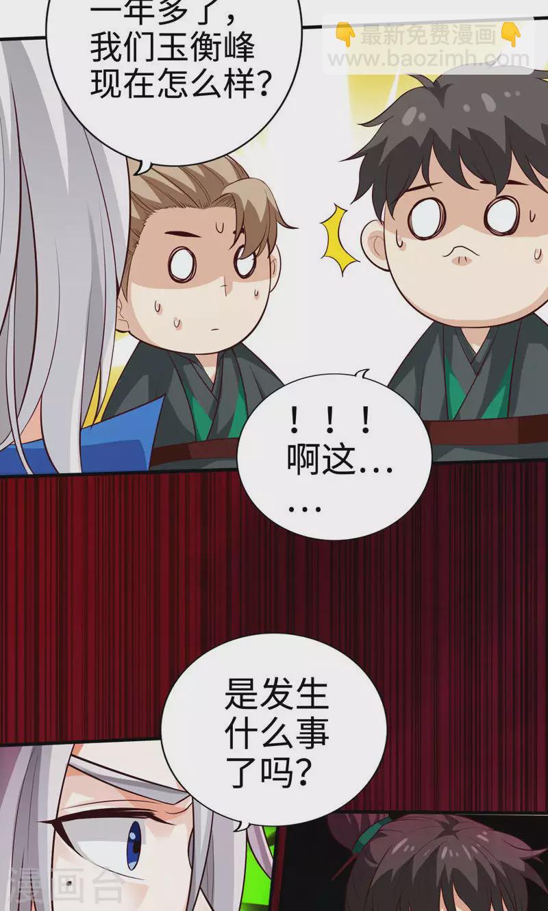 第1话-第1话